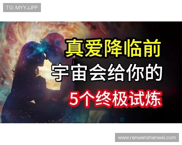 因果日记剧场版命运交织的时空迷局与人生选择的终极考验 因果日记剧场版命运交织的时空迷局与人生选择的终极考验