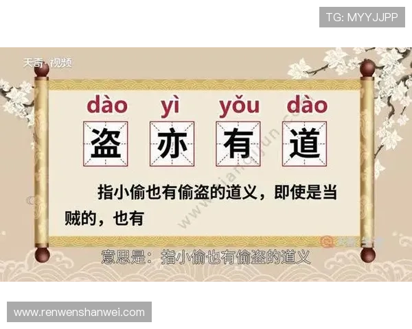 围绕牛胆神偷字幕再现江湖奇盗秘影风云纷争传奇故事志 围绕牛胆神偷字幕再现江湖奇盗秘影风云纷争传奇故事志