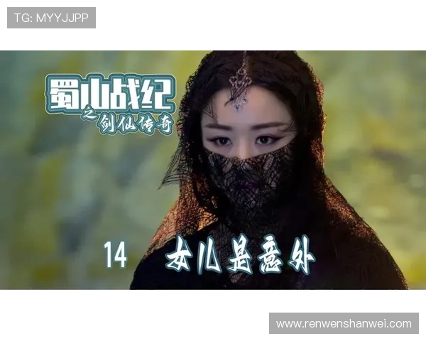 护花奇缘再续江湖情仇两心相依携手踏遍乱世风雨守护真爱传奇 护花奇缘再续江湖情仇两心相依携手踏遍乱世风雨守护真爱传奇