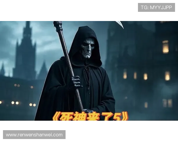 《死神来了5》：一场迟到却惊艳的死亡预告
