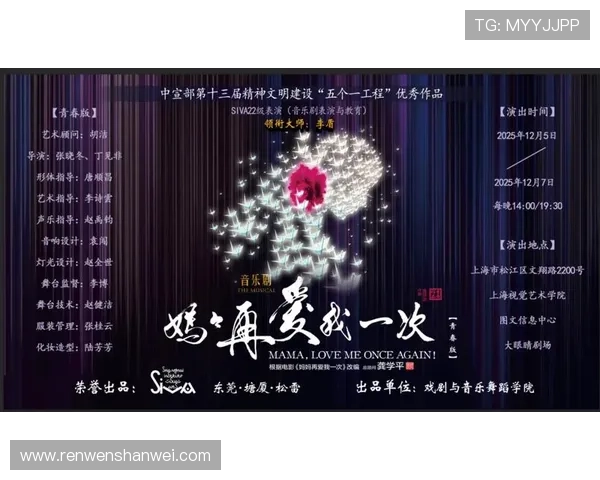 《妈妈再爱我一次》：穿越时光的情感印记，母爱的永恒回响