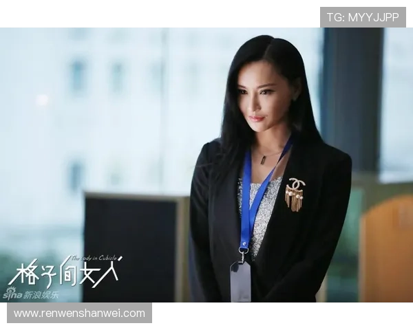 从格子间到大银幕：公司职员的电影人生