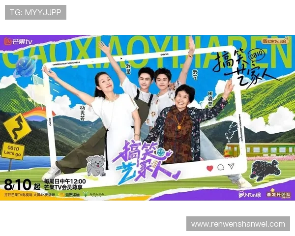 搞怪一家人：让欢笑与爱成为生活的BGM！