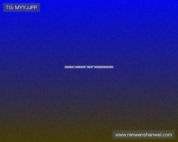 命运呼叫转移2：当生活被按下“随机播放”键，你准备好迎接惊喜了吗？