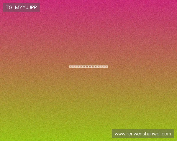 安的奇幻之旅：当平凡遇上魔法，一场穿越现实的心灵冒险