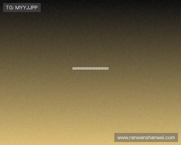 《婚前昏后》：星光璀璨，演技盛宴，你看懂了多少？