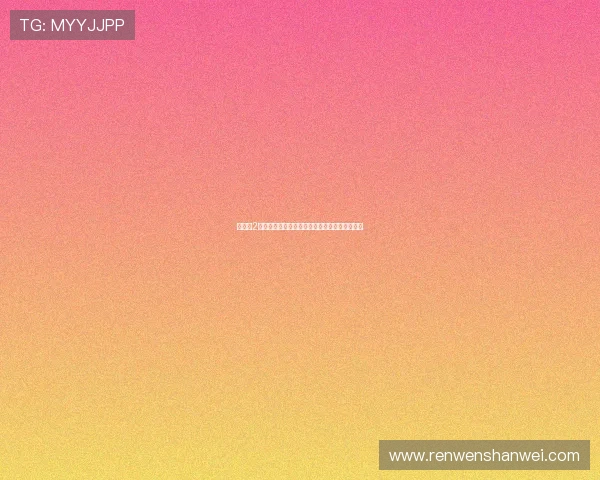 《本能2：致命诱惑》——当欲望与宿命的红线再次纠缠