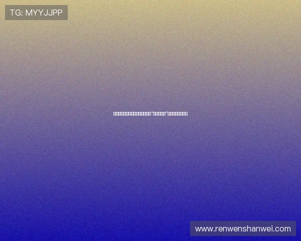 告别肥胖，遇见更好的自己：加入“减肥旅行团”，开启焕新之旅！