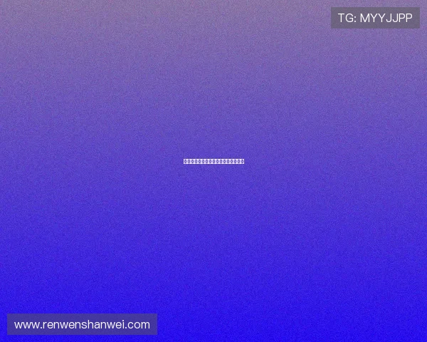 勾魂夜荷花：一场穿越时空的绝美邂逅