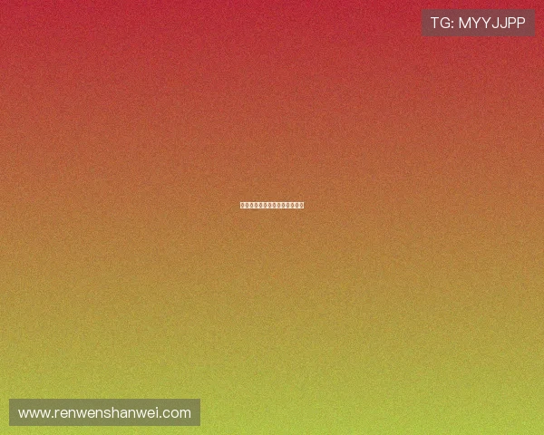 往事如烟，那抹定格的时光印记