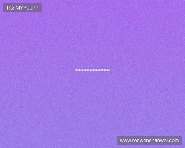 我家的天使与恶魔：一场关于爱与成长的甜蜜拉锯战