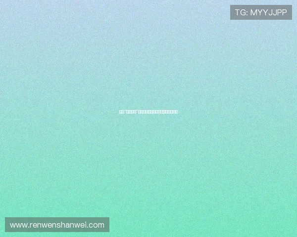 揭开“秘密花园”的神秘面纱，解锁你内心的奇幻之旅