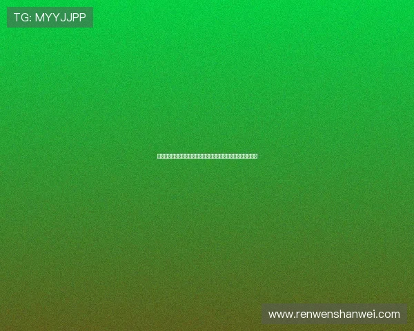 梦之玉奇谈：当东方韵味遇上奇幻色彩，一场流光溢彩的视听盛宴